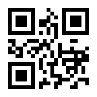 QR-Code zur Buchseite 9789400998452