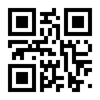 QR-Code zur Seite https://www.isbn.de/9789400998667
