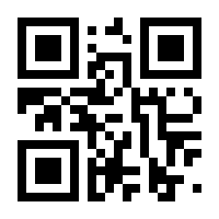 QR-Code zur Seite https://www.isbn.de/9789400998858