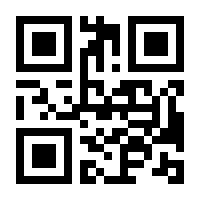 QR-Code zur Seite https://www.isbn.de/9789400998872