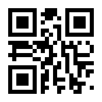 QR-Code zur Seite https://www.isbn.de/9789400999374