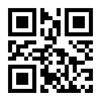 QR-Code zur Seite https://www.isbn.de/9789401000192