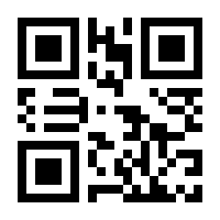 QR-Code zur Seite https://www.isbn.de/9789401000338