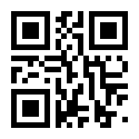 QR-Code zur Seite https://www.isbn.de/9789401001311