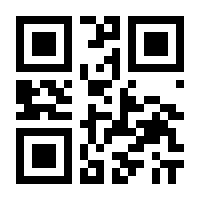 QR-Code zur Buchseite 9789401001656