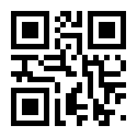 QR-Code zur Seite https://www.isbn.de/9789401001779
