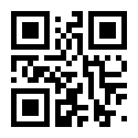 QR-Code zur Seite https://www.isbn.de/9789401003513
