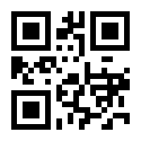 QR-Code zur Seite https://www.isbn.de/9789401003810