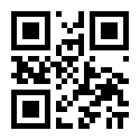 QR-Code zur Seite https://www.isbn.de/9789401004565