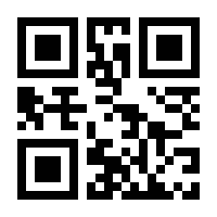 QR-Code zur Seite https://www.isbn.de/9789401004947