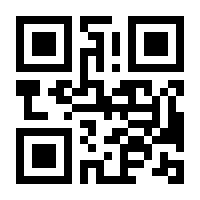 QR-Code zur Buchseite 9789401005142