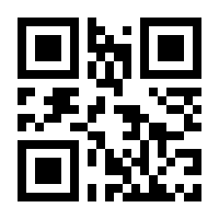 QR-Code zur Seite https://www.isbn.de/9789401005326
