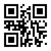 QR-Code zur Seite https://www.isbn.de/9789401005340