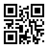 QR-Code zur Seite https://www.isbn.de/9789401006040