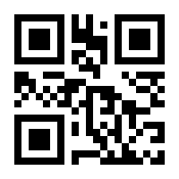 QR-Code zur Seite https://www.isbn.de/9789401006729