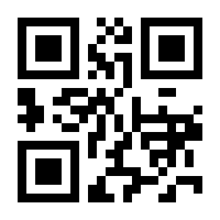 QR-Code zur Seite https://www.isbn.de/9789401006743