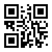 QR-Code zur Seite https://www.isbn.de/9789401008525
