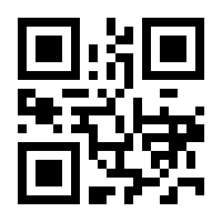 QR-Code zur Seite https://www.isbn.de/9789401008686