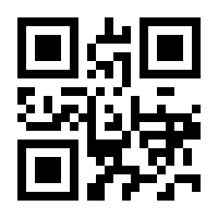 QR-Code zur Seite https://www.isbn.de/9789401008747
