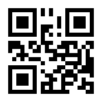 QR-Code zur Seite https://www.isbn.de/9789401008761