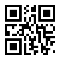 QR-Code zur Seite https://www.isbn.de/9789401010177