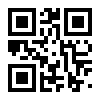 QR-Code zur Seite https://www.isbn.de/9789401011907