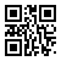 QR-Code zur Seite https://www.isbn.de/9789401011914