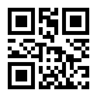 QR-Code zur Seite https://www.isbn.de/9789401011938