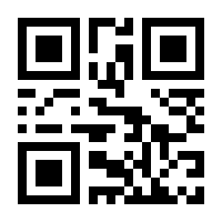 QR-Code zur Seite https://www.isbn.de/9789401012072