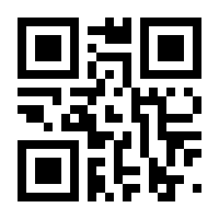 QR-Code zur Seite https://www.isbn.de/9789401012379