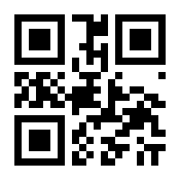 QR-Code zur Seite https://www.isbn.de/9789401012928