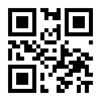 QR-Code zur Seite https://www.isbn.de/9789401014427