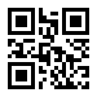 QR-Code zur Seite https://www.isbn.de/9789401015202