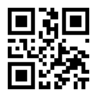 QR-Code zur Seite https://www.isbn.de/9789401016858