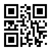 QR-Code zur Buchseite 9789401017114