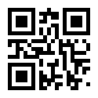 QR-Code zur Seite https://www.isbn.de/9789401017367