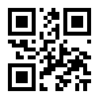 QR-Code zur Seite https://www.isbn.de/9789401017442