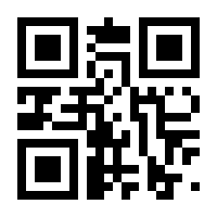 QR-Code zur Seite https://www.isbn.de/9789401017459