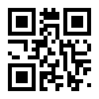 QR-Code zur Buchseite 9789401018098