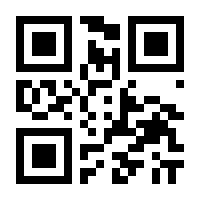 QR-Code zur Seite https://www.isbn.de/9789401018319
