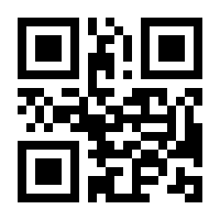 QR-Code zur Seite https://www.isbn.de/9789401018333