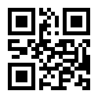 QR-Code zur Seite https://www.isbn.de/9789401018531