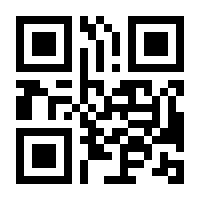 QR-Code zur Seite https://www.isbn.de/9789401018586