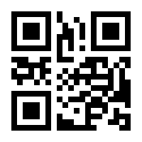 QR-Code zur Seite https://www.isbn.de/9789401019712