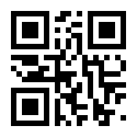 QR-Code zur Seite https://www.isbn.de/9789401021357