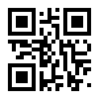 QR-Code zur Seite https://www.isbn.de/9789401022545