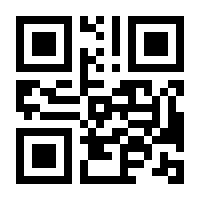 QR-Code zur Seite https://www.isbn.de/9789401023405