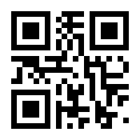 QR-Code zur Seite https://www.isbn.de/9789401024433