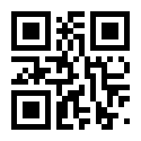 QR-Code zur Seite https://www.isbn.de/9789401024983