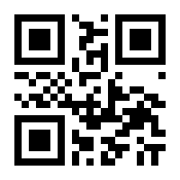 QR-Code zur Seite https://www.isbn.de/9789401025010